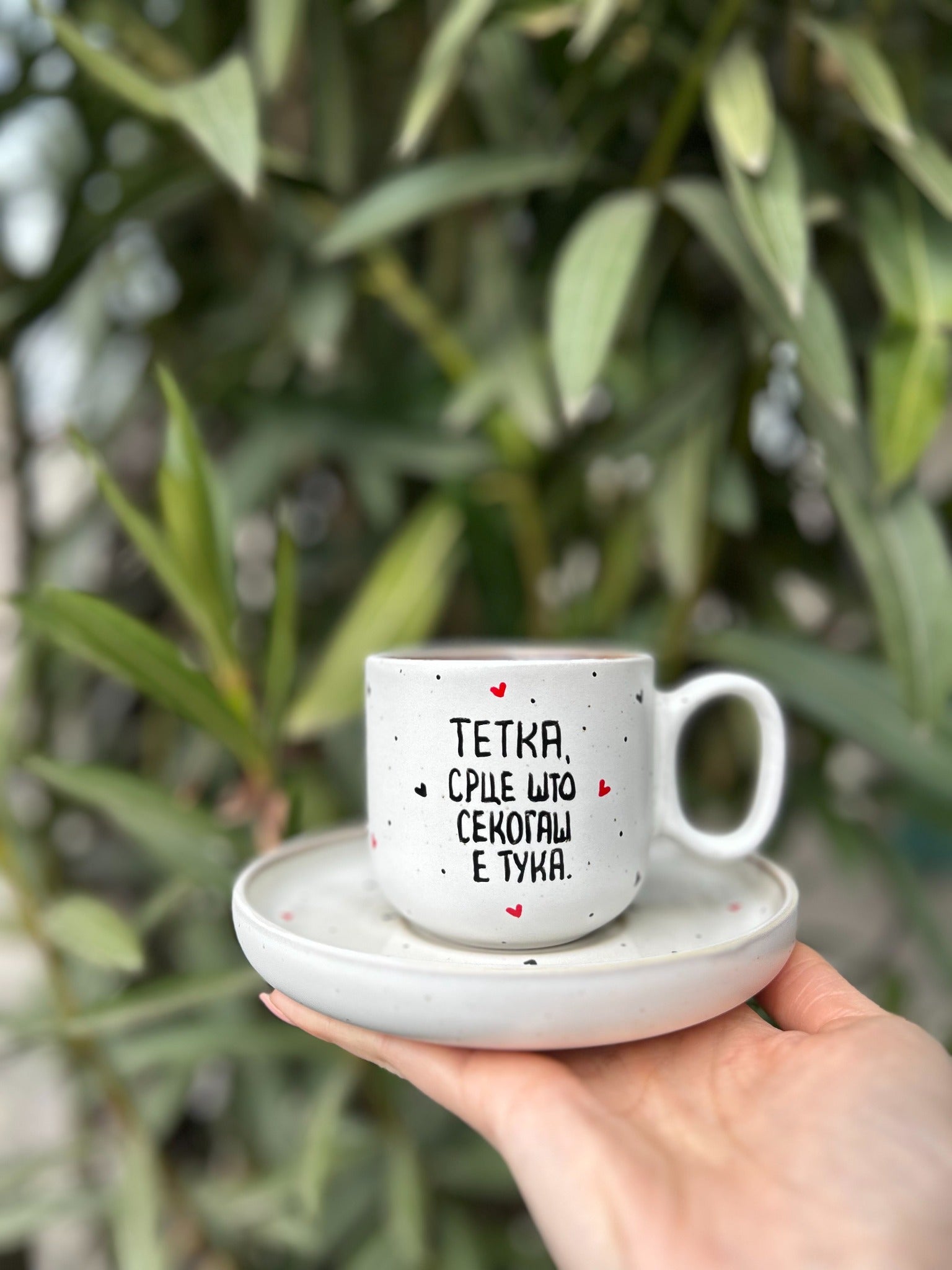 Рачно насликана шолја за тетка