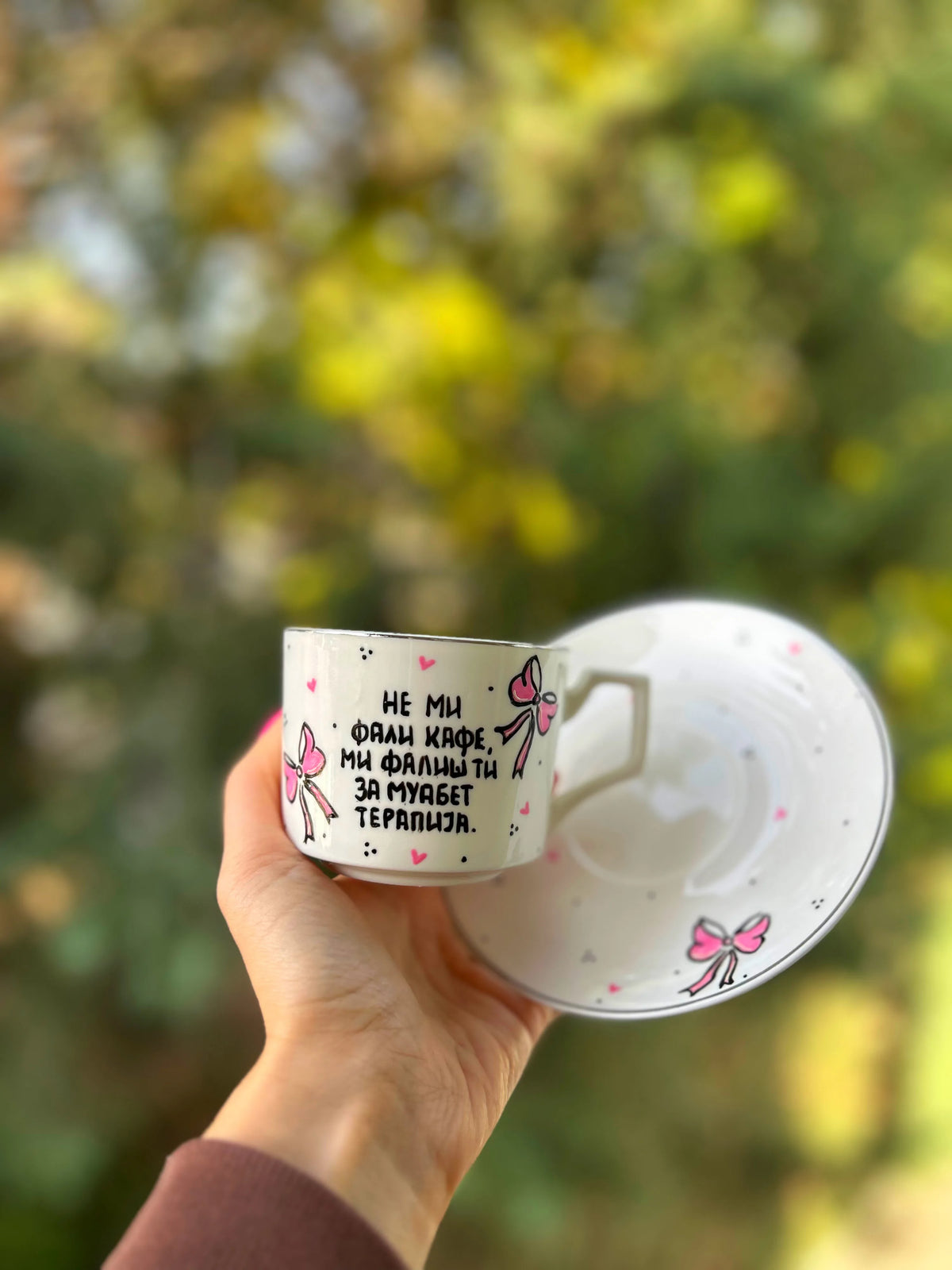 ne mi fali kafe mi falis ti za muabet terapija